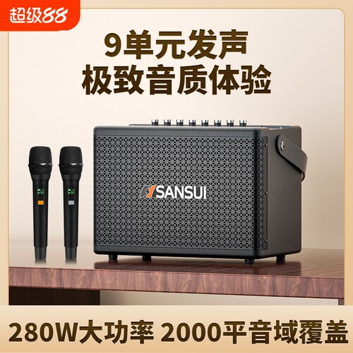 山水音响X800户外大功率广场舞音箱三分频重低音手提便携声卡K歌