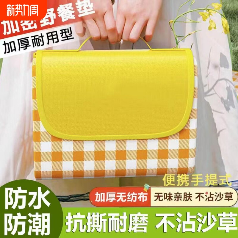 户外防潮垫加厚野餐垫露营野外防水草坪帐篷便携地垫室外海滩帆布