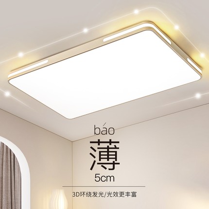 2024年led吸顶灯卧室灯客厅灯现代简约大气中山灯具新款灯罩大灯