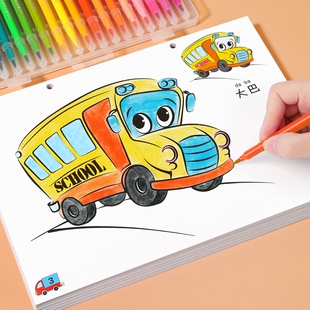 儿童涂色绘画本幼儿园素描练习本3岁以上宝宝临摹填色画册