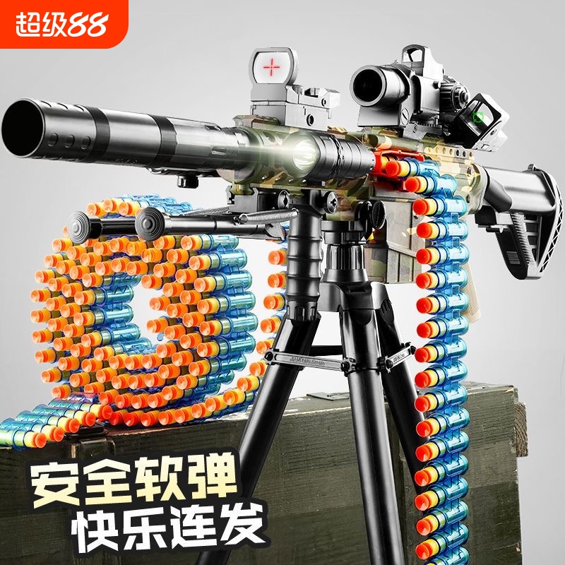 儿童玩具软弹枪m416男98k手自一体连发机关枪男童狙击枪电动便宜