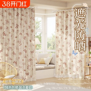 遮光简易窗帘布免打孔伸缩杆卧室飘窗窗帘纱2025新款小窗户遮挡帘