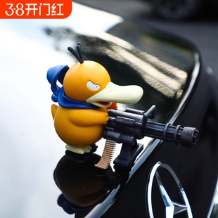 车载加特林可达鸭汽车摆件车顶车外电动车装饰品车后尾部公仔玩偶