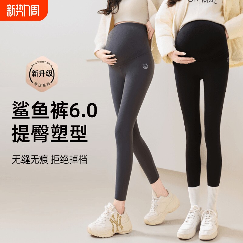 孕妇鲨鱼裤春秋款外穿瑜伽裤芭比裤不勒肚子打底裤子保暖秋装孕妈