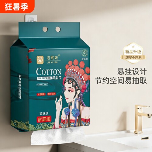 加大码巨无霸超厚洗脸巾洗面巾