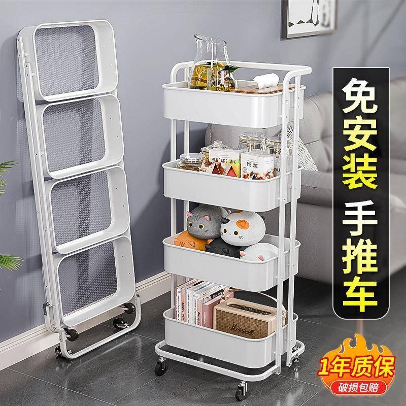 可移动置物架美甲美睫小推车客厅卧室收纳架零食玩具书本收纳架