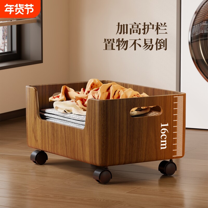 实木脏衣篓柜下脏衣服收纳筐家用推车洗衣篮子大容量浴室篮子神器