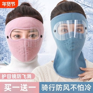骑行面罩女全脸保暖护耳罩冬季防寒护颈脖加厚骑车防风口罩男蒙面