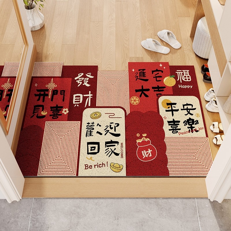 入户门地垫进门门垫丝圈蹭脚垫家用大门口塑料垫子可裁剪地毯室内,居家布艺,入户地垫,淘宝优惠券,粉丝福利购,淘宝优惠卷