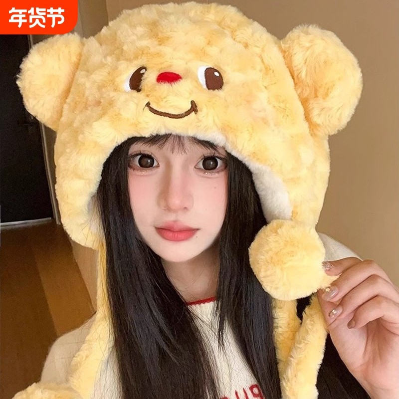 可爱黄油小熊毛绒帽子女显脸小护耳保暖秋冬一体防寒保暖加厚雷锋