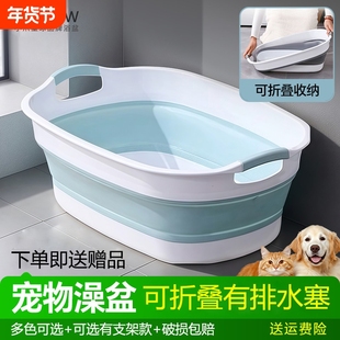 狗狗可折叠洗澡盆猫咪小狗专用浴缸洗猫盆比熊猫猫狗澡盆宠物浴盆