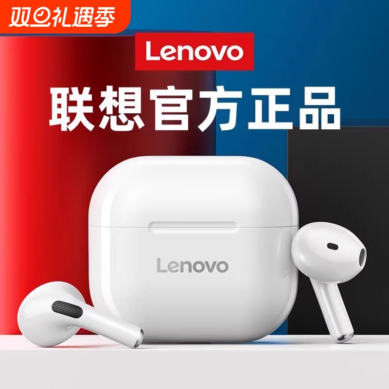 联想蓝牙耳机LP40无线入耳式运动降噪2024新款适用华为小米女续航