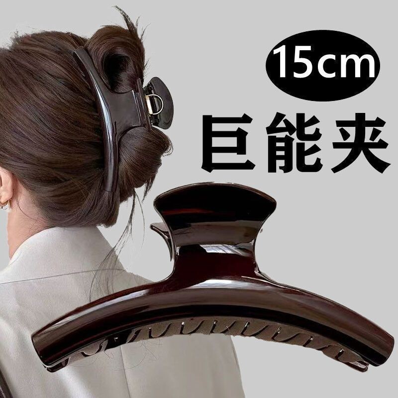 高级感15cm超大号抓夹大号发夹女新款后脑勺盘发鲨鱼夹发量多红色