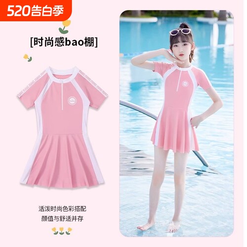 儿童泳衣女孩连体女童泳装夏季小中大童学生游泳训练游泳衣泡温泉