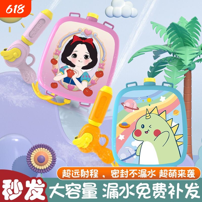 背包水枪六一儿童节玩具抽拉式大容量喷水书包戏水滋呲水枪男女孩