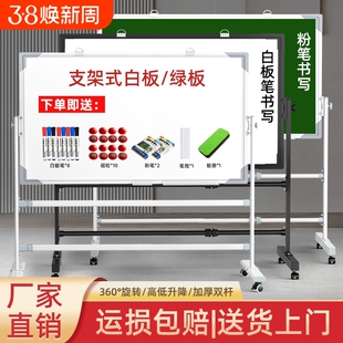 支架式白板写字板办公儿童教学小白板可移动立式双面小黑板家用磁性黑板培训挂式记事板可擦写大看板面板会议