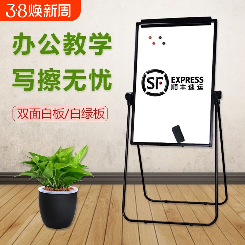 U白板支写字板支架式小黑板家用记事板夹白板纸折叠儿童涂鸦板教学办公双面磁性小白板可移动面板可升降书写