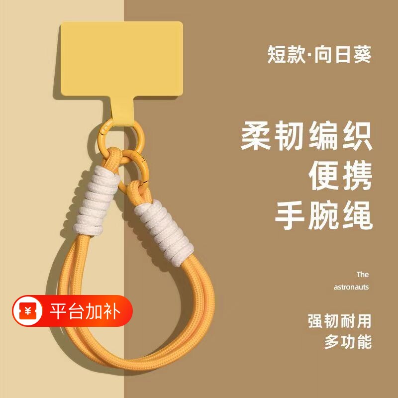 热销撞色手机挂绳多功能防丢手机壳耳机套玩具包编织手腕绳手腕款双扣便携