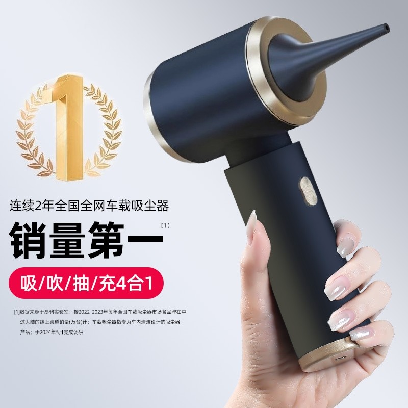 无线车载吸尘器手持小型车用吸尘机超强吸力汽车内迷你大吸力家用