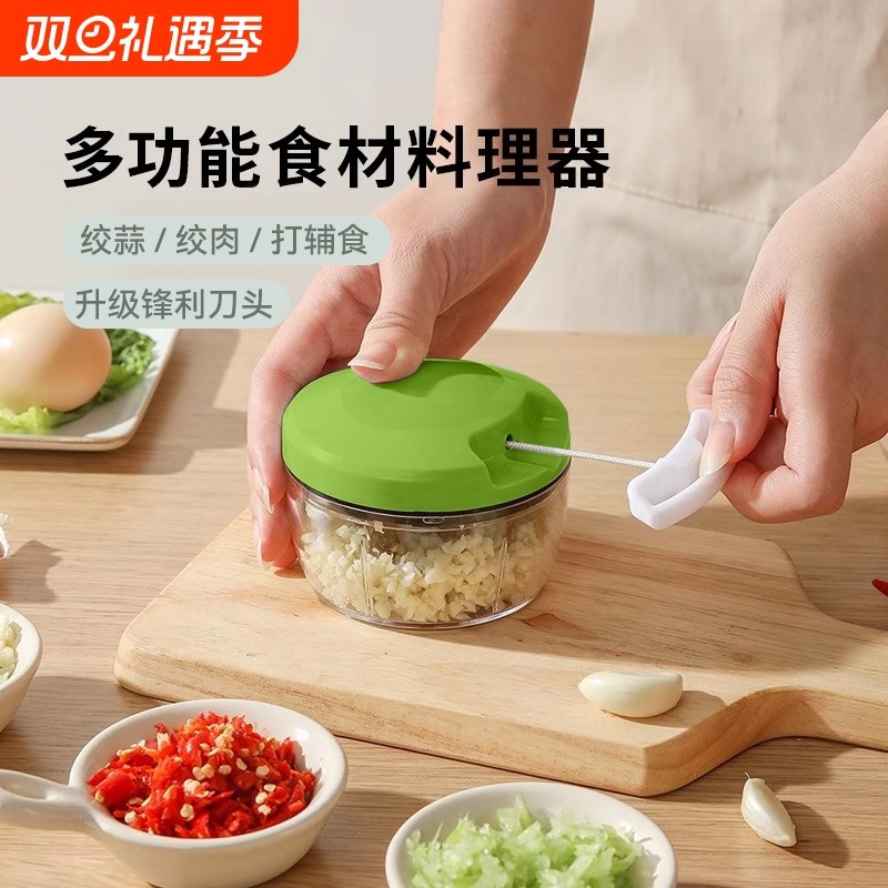 拉蒜器手动蒜蓉搅碎器厨房蒜泥神器辅食料理机捣蒜头打蒜器