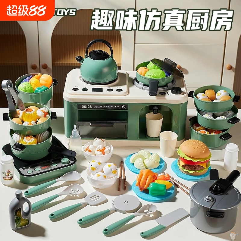 儿童厨房做饭玩具全套仿真趣味喷雾小灶台宝宝过家家煮饭生日礼物