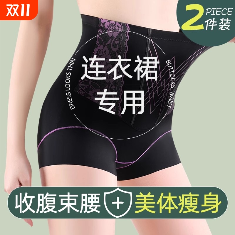 高腰强力收腹内裤女士纯棉桑蚕丝抗菌裆新款产后修复女生三角裤头