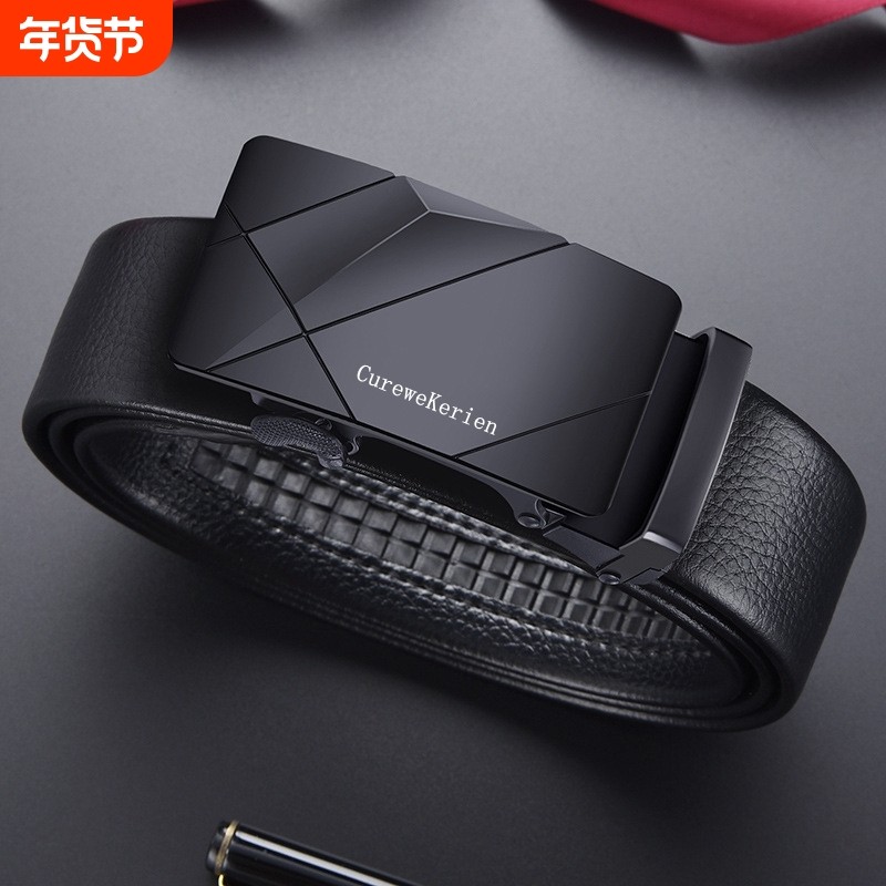 CureweKerien正品皮带男士真皮自动扣纯牛皮年轻人潮流百
