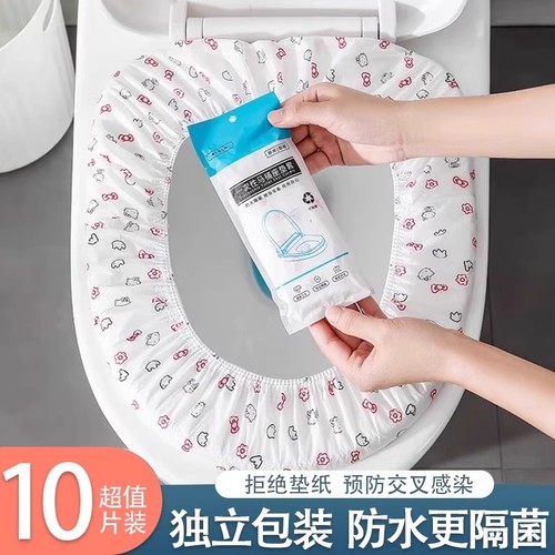 一次性马桶套双层加厚独立装隔菌