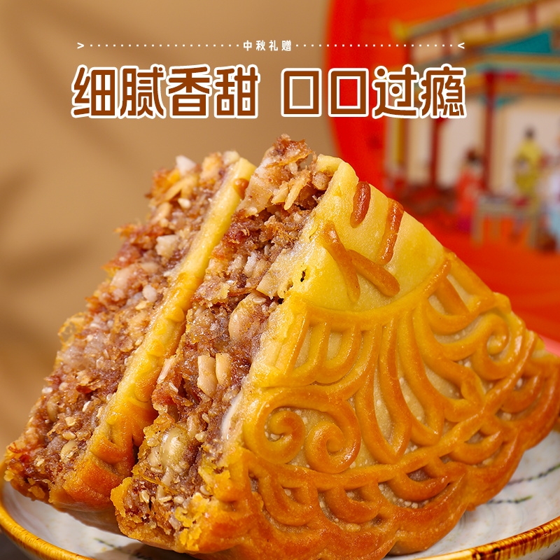 福佳悦广式月饼金腿五仁大月饼