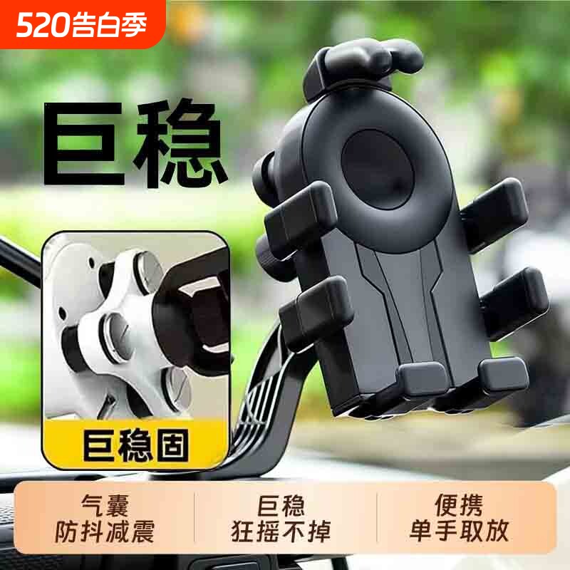 减震防抖】研韵电动车手机导航支架摩托车电瓶车自行车车载固定防震防