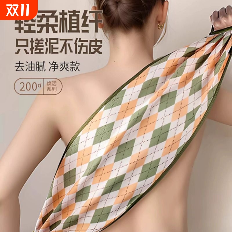 女士专用搓澡巾搓背长条后背不求人拉背条搓泥神器家用加厚细砂