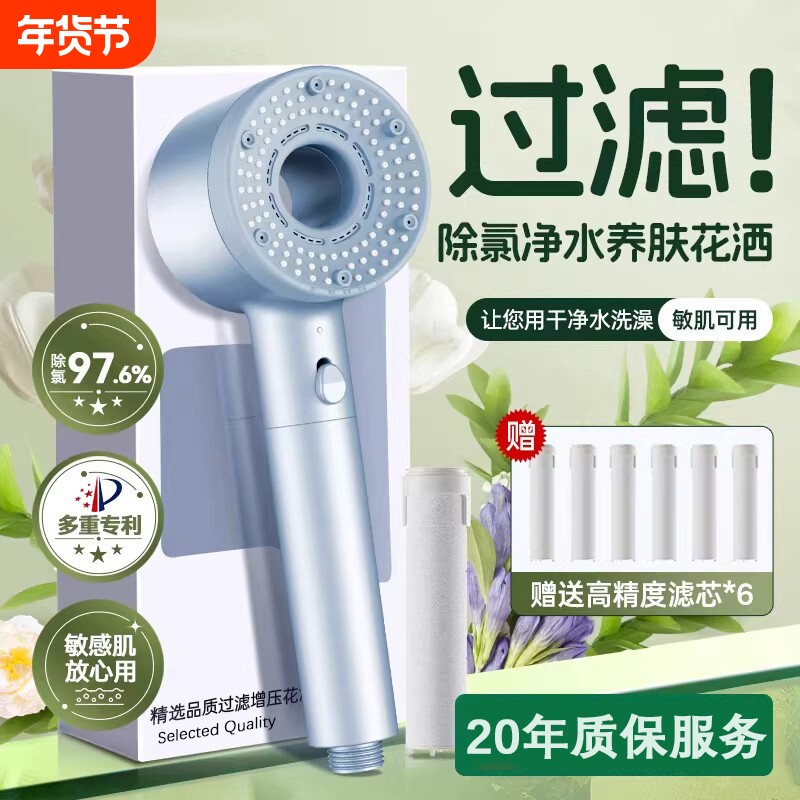 增压花洒喷头家用浴室洗澡过滤美肤净化神器旅行加压莲蓬头套装
