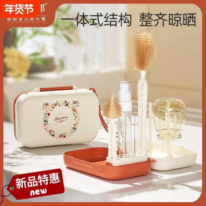 贝适邦便携式奶瓶刷杯刷硅胶清洁刷新生婴儿专用清洗刷收纳盒套装,婴童用品,奶瓶刷/奶嘴刷,淘宝优惠券,粉丝福利购,淘宝优惠卷