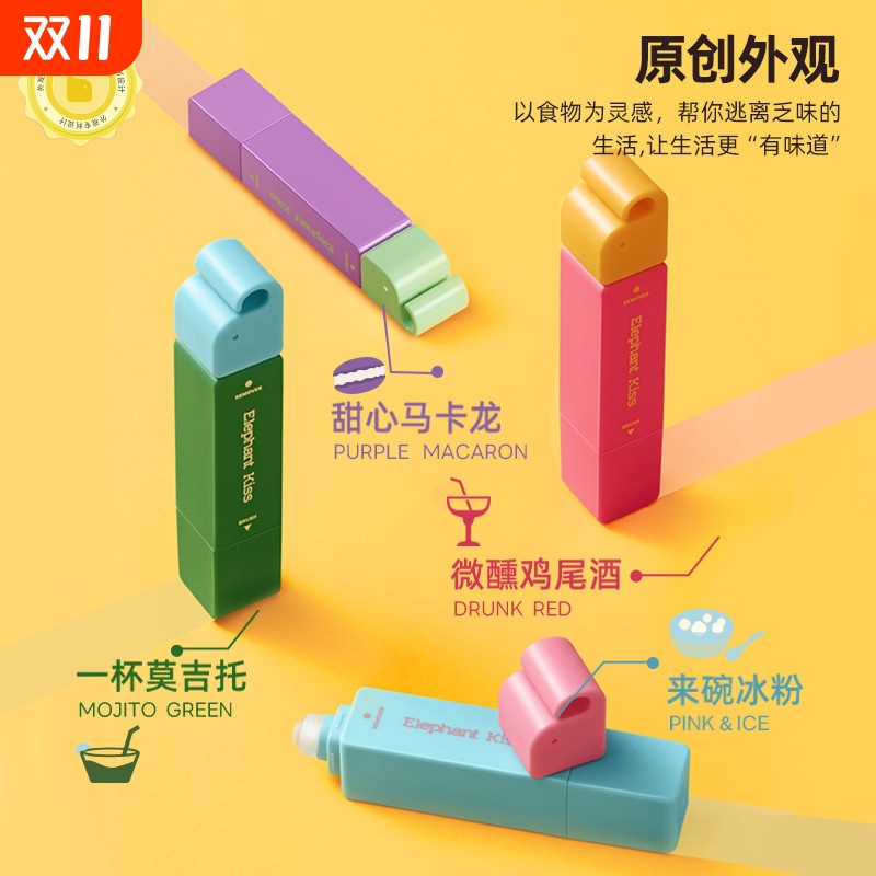 便携式去渍笔即时去油渍免洗去污