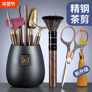 茶道六君子套装茶桌茶刀茶夹茶刷泡茶工具功夫茶具配件大全茶叶