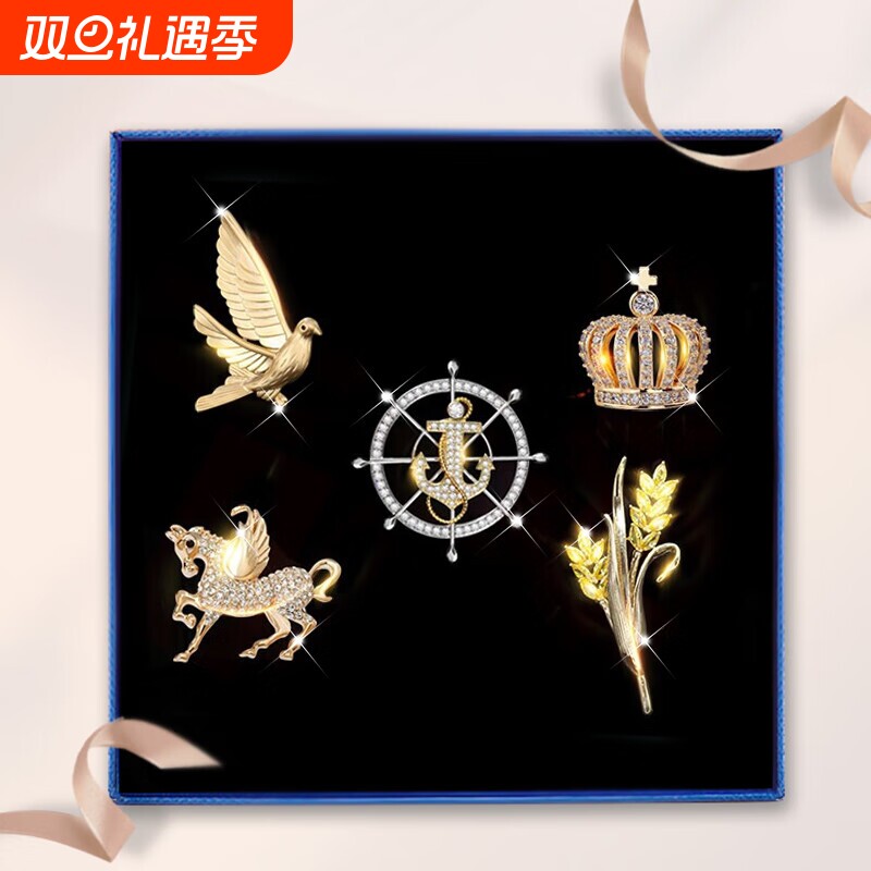 胸针男士胸章礼盒送领导客户男朋友西服配饰别针套装徽章星星手工