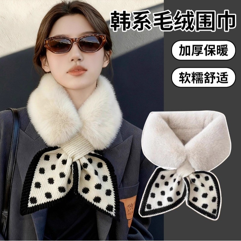 毛绒围巾女款2025新款冬感可爱百搭保暖交叉毛领围脖护颈加绒白色