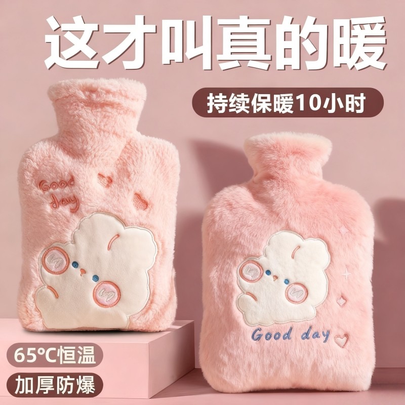 注水热水袋暖水袋热敷袋热敷专用暖手袋女生被窝加厚暖宝宝防爆