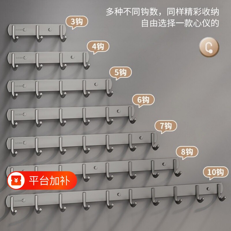 钥匙挂架挂钩免打孔强力粘胶收纳门后贴墙上壁挂衣服钩子无痕厨房
