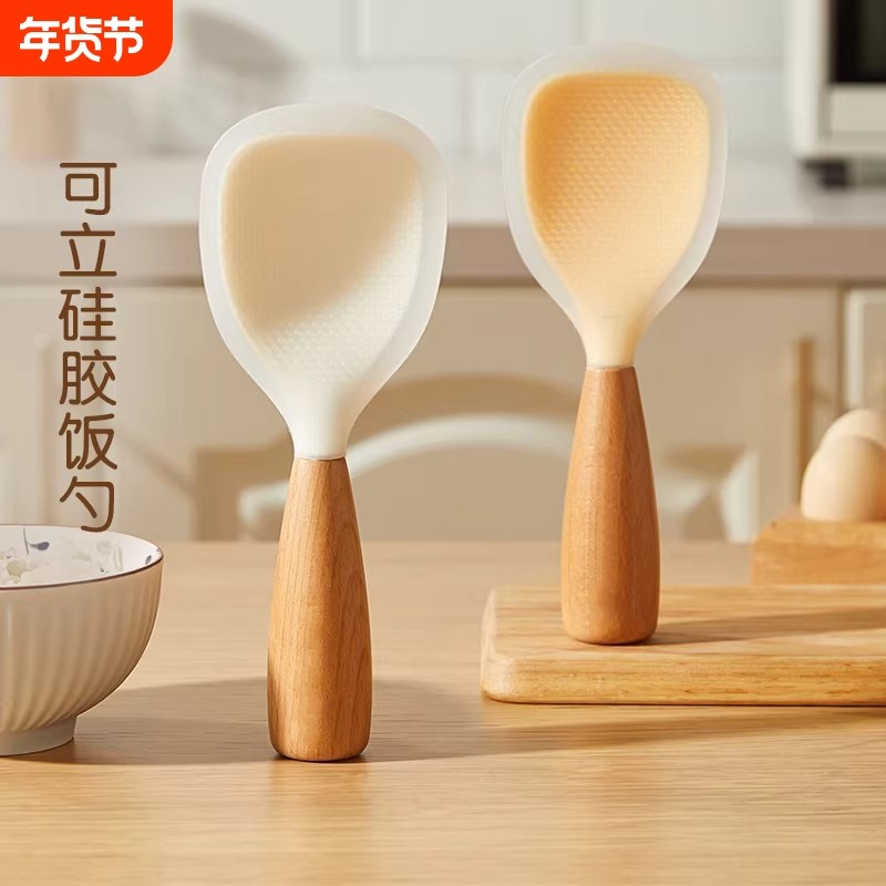 食品级硅胶饭勺家用防烫木柄勺可立式饭勺耐高温不粘电饭煲盛饭铲