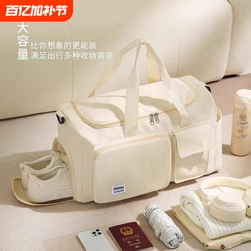 2026旅行包健身包大容量女运动登机包旅游行李收纳袋提包拉杆便携