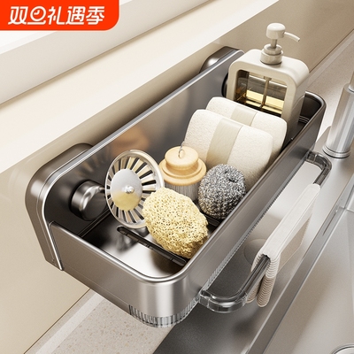 吸盘厨房置物架抹布收纳沥水架免打孔壁挂调料架子水龙头水槽神器
