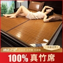 2025新款 凉席夏季 学生宿舍单人草席可折叠1.5m席子家用双面竹席
