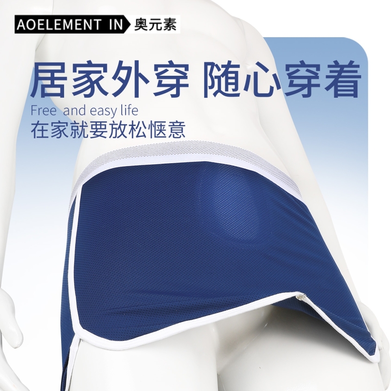 3条装男士枪弹式分离露蛋蛋裙裤