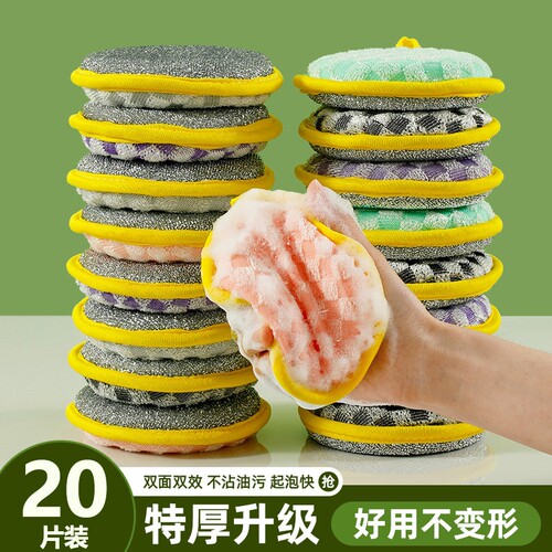 洗碗海绵擦刷碗洗碗布刷锅神器厨房百洁布清洁棉海绵块魔力擦钢丝