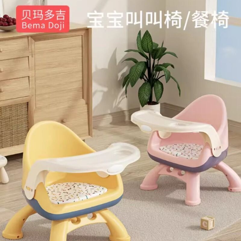 宝宝吃饭桌餐椅凳子婴儿童椅子家用塑料靠背座椅叫叫小板凳多功能