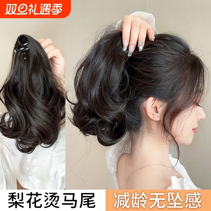 马尾假发女仿真人发假发抓夹低扎马尾轻盈无坠感韩式氛围感假马尾