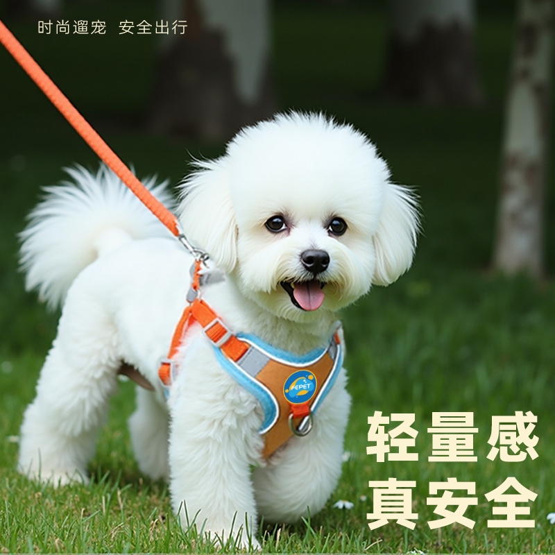 狗狗牵引绳背心式小型犬遛狗比熊博美幼犬遛狗绳狗脖圈宠物胸背带