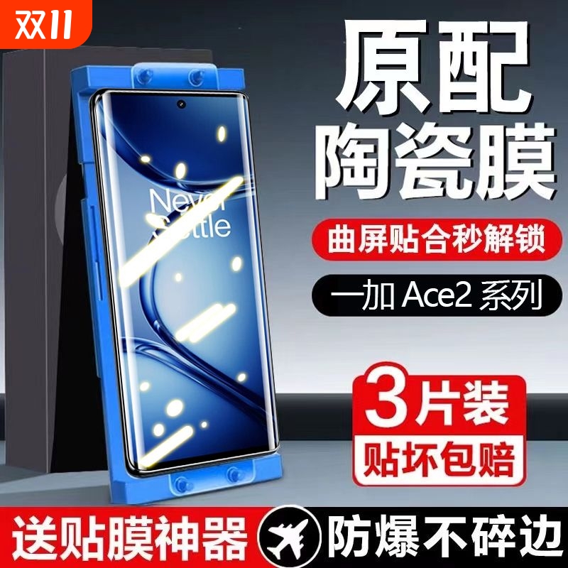 一加系列防爆微晶陶瓷膜