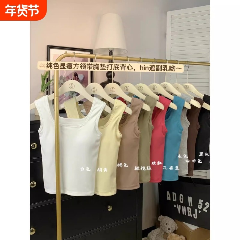 多巴胺辣妹带胸垫无袖吊带背心女秋季磨毛修身显瘦短款内搭小上衣